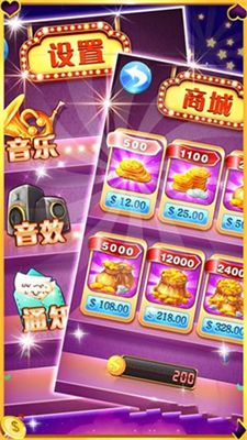 怀旧97版水果机手游