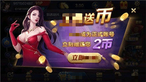 818棋牌平台手游8