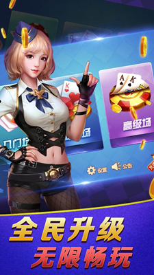 邀月棋牌手机版手游