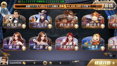 728game豪华版官方正式版v3.5.12