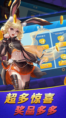 邀月棋牌手机版手游