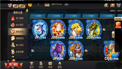 97622国际手游app手游(97国际)安卓版