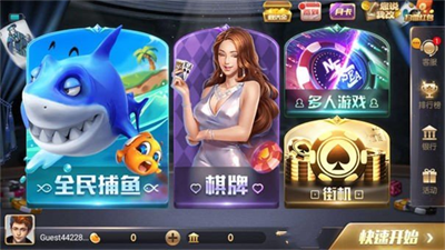 728game豪华版官方正式版v3.5.12