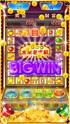 怀旧97版水果机手游