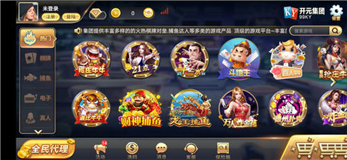 开元ky888棋牌官方版