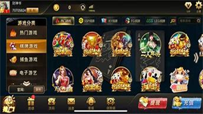 57棋牌5700官方版