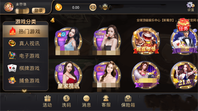 澳门新葡萄新京官方正式版