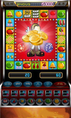 老式水果机单机版免费