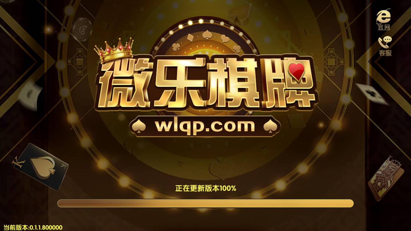 微乐江西麻将官网