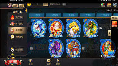 97国际至尊品牌97622官方版