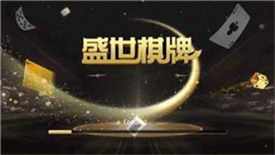 盛世app手游官方正式版