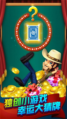 波克城市棋牌新版本