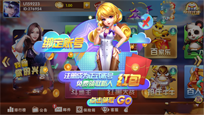 仙豆棋牌版本官方版