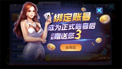 摇钱树棋牌77966新版本