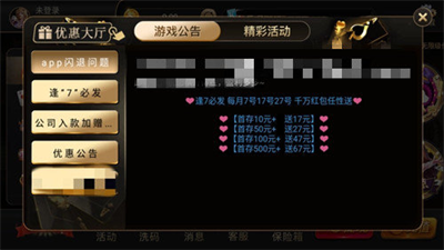 35273cow棋牌十年官方版