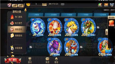 97622国际至尊品牌正式版