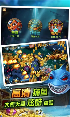 飞禽走兽电玩城正式版手游