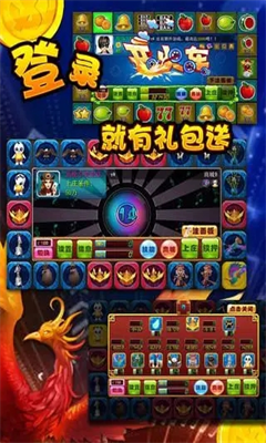 飞禽走兽电玩城正式版手游