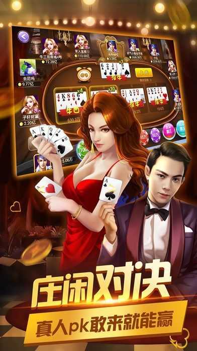 斗牛牛单机休闲版