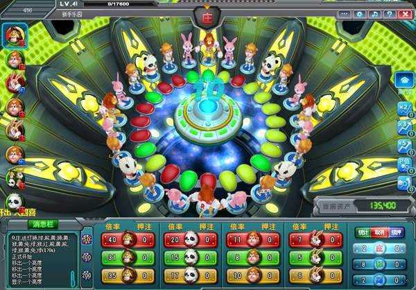 奔驰宝马777电玩城手游网址