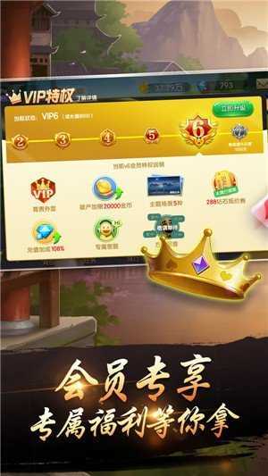 pg麻将胡了2中超级巨奖