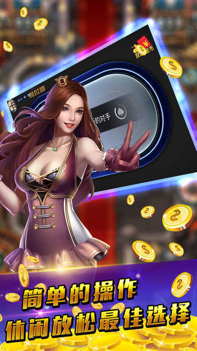 百人牛牛手游最新版本