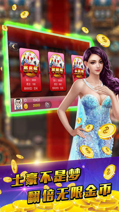 百人牛牛手游最新版本