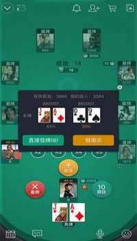 wepoker正式版ios