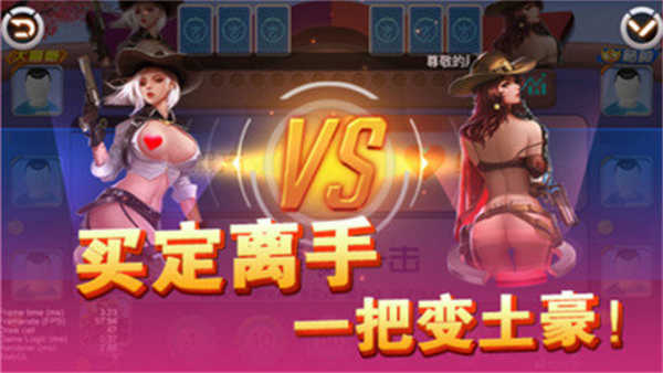 爱玩拼三张棋牌