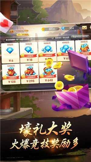 pg麻将胡了2中超级巨奖