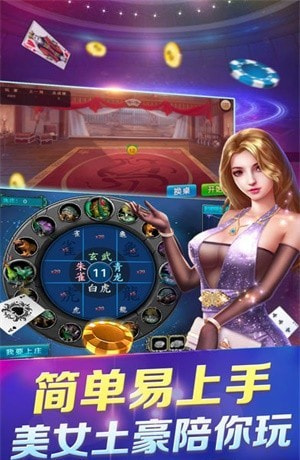 万人赢三张金币版