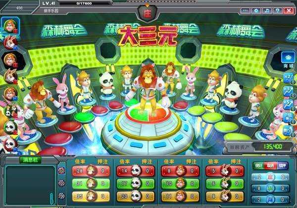 老虎机手游森林舞会中文免费版