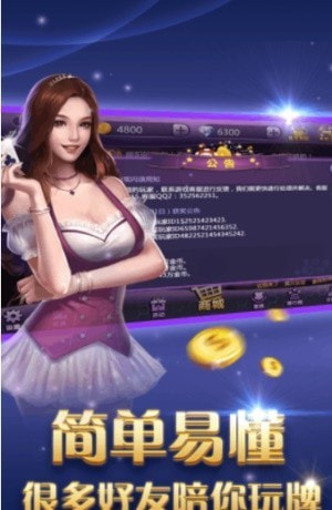万人赢三张金币版