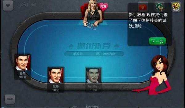 JJ德州扑扑克app手游免费手机版