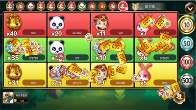 鱼丸手游森林舞会奔驰宝马