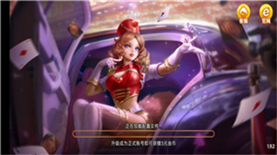 富佳棋牌官网1.93版