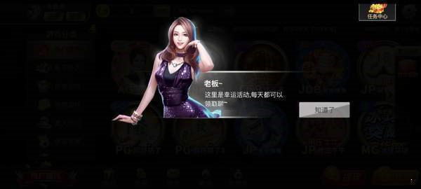 97622国际至尊品牌app手游