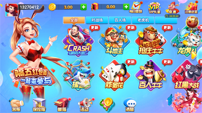 如是棋牌rs111官方版