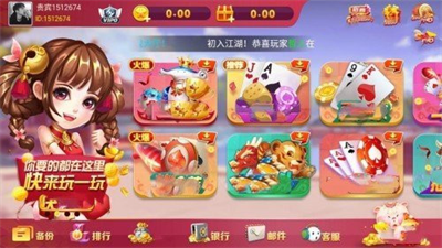 如是棋牌rs111官方版