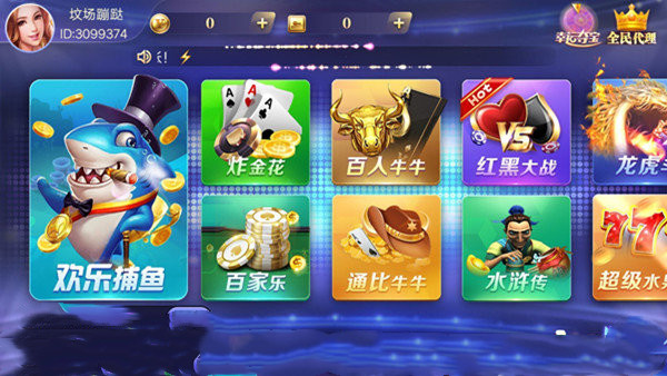 招财猫棋牌ios版