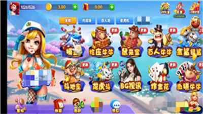 富佳棋牌官网1.93版