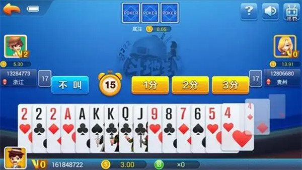 神来棋牌官网安卓版