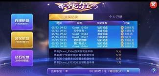 星空棋牌xk9888版本
