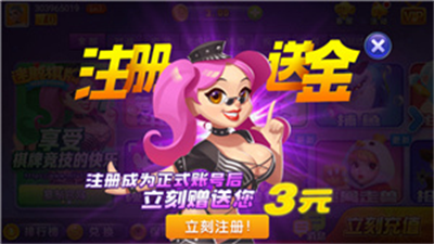 蓝月棋盘老版本