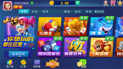 山河棋牌旧版本2018