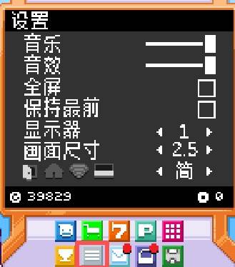 《桌宠大乱斗》新手入门指南 系统说明及玩法详