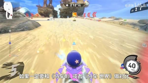 《星之卡比天空骑士》新手游玩技巧讲解 新手快