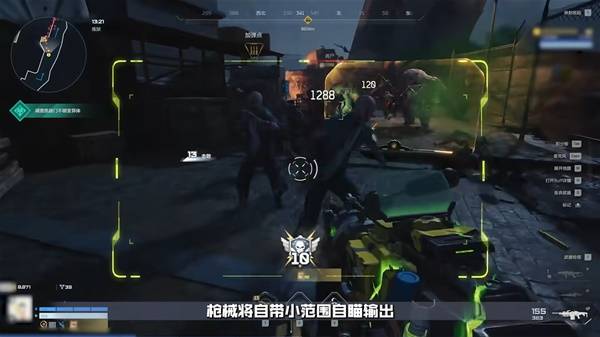 《逆战未来》生命公司武器玩法攻略 生命公司武