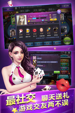 幸运满贯正式版