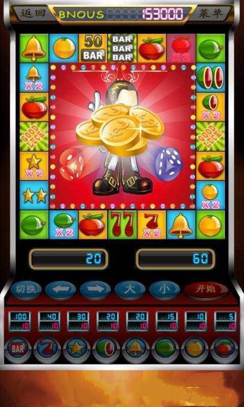 水果老虎机中文免费版